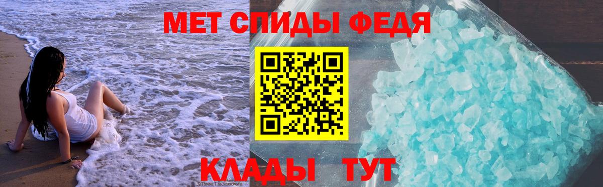 Озёры  Amphetamine  Вход с VPN  Амфетамин  Amphetamine Premium 