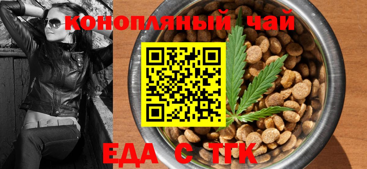 Canna-Cookies марихуана  Вход с VPN  Озёры 