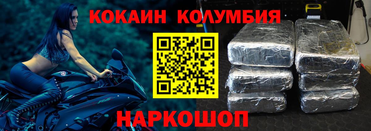 Кокаин Перу Озёры