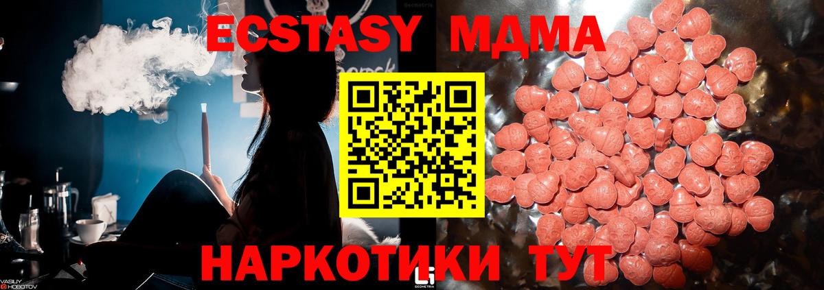 Озёры  Экстази VHQ  Вход с VPN  Ecstasy VHQ 