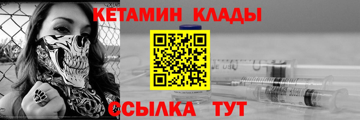 Озёры  OMG ссылки  Вход с VPN  Кетамин ketamine 