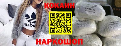 кокаин Обь