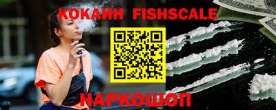 кокаин Обь