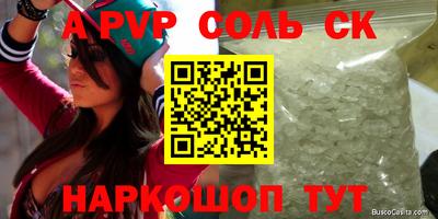 герыч Нягань