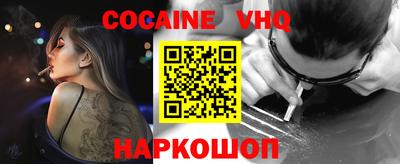 кокаин Обь