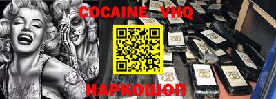 кристаллы Обнинск