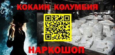 кокаин Обь