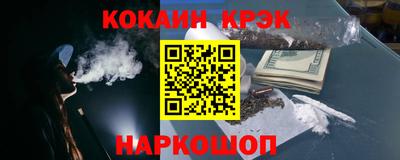 кокаин Обь