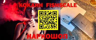 кокаин Обь
