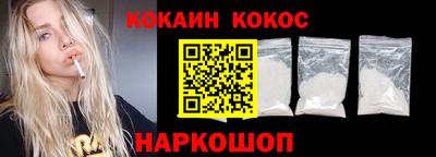 кристаллы Обнинск