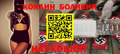 кокаин Обь