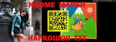 кристаллы Обнинск