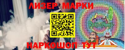 кристаллы Обнинск