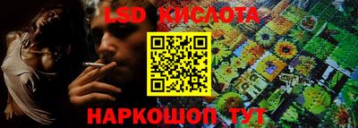 кристаллы Обнинск