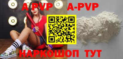 кокаин Обь