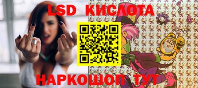 кокаин Обь