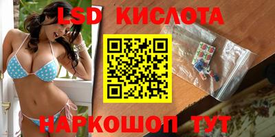 кокаин Обь
