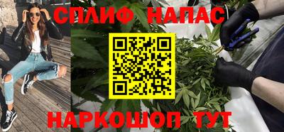 кристаллы Обнинск