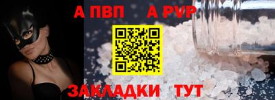 кристаллы Обнинск