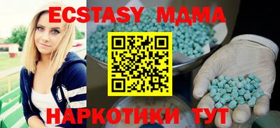 кристаллы Обнинск