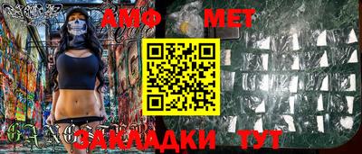 кристаллы Обнинск