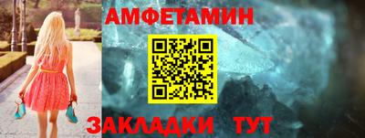 кристаллы Обнинск