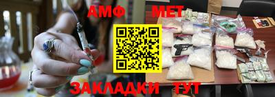кристаллы Обнинск