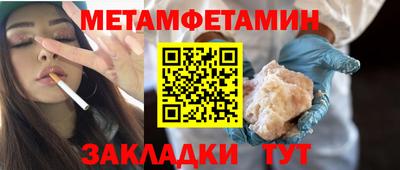 кристаллы Обнинск