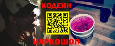 кристаллы Обнинск