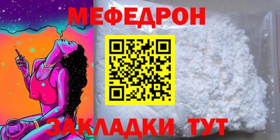 кокаин Обь