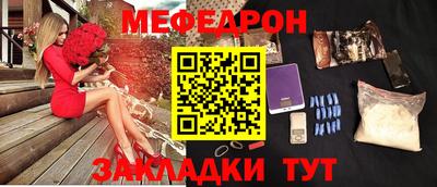 кокаин Обь