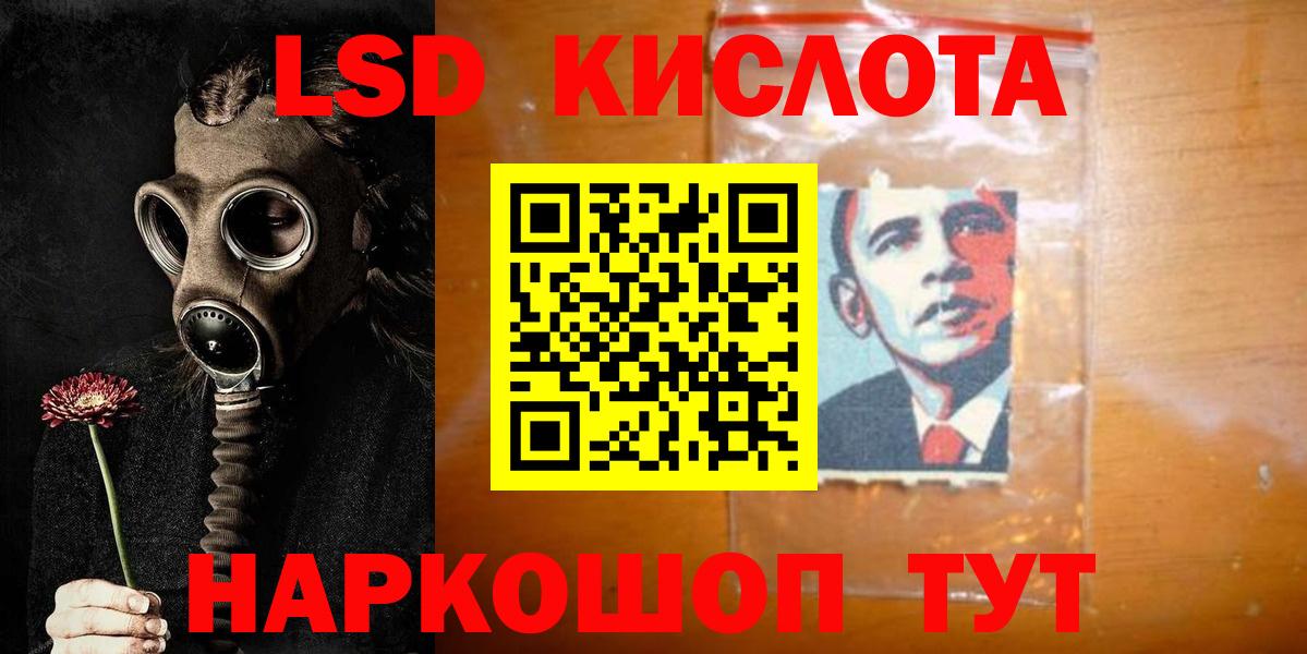 Лсд 25 экстази ecstasy Озёры