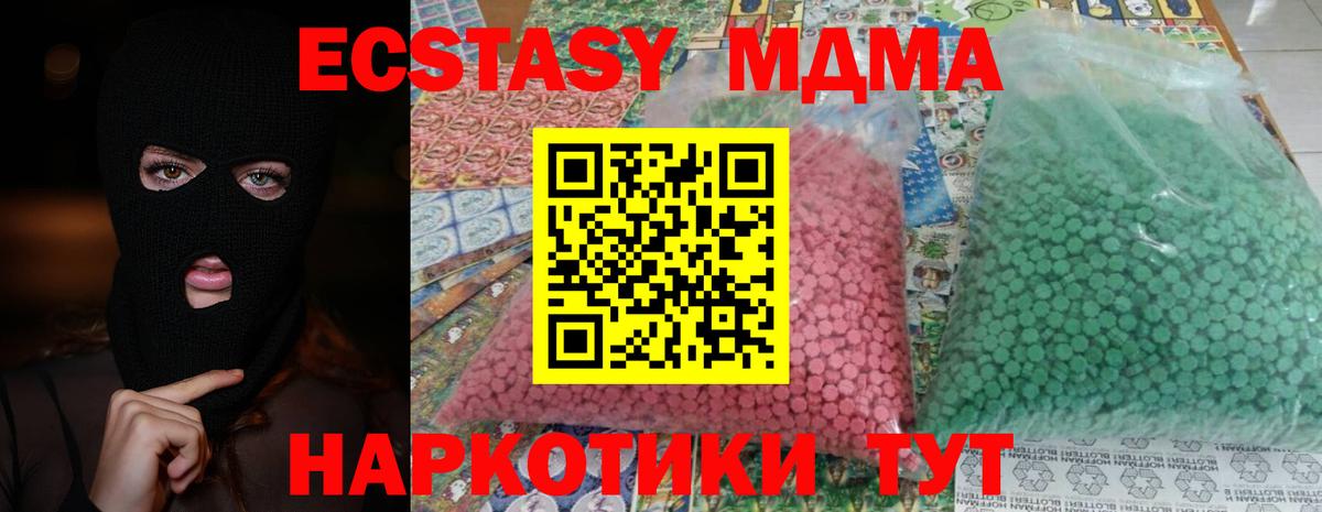 MDMA кристаллы  MDMA кристаллы  Озёры  Вход с VPN 