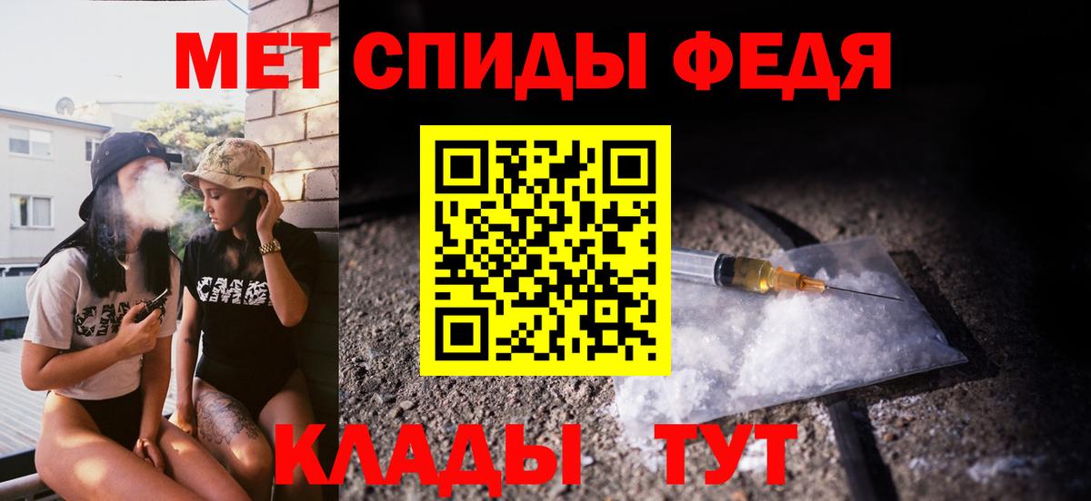 Метамфетамин Декстрометамфетамин 99.9% Озёры
