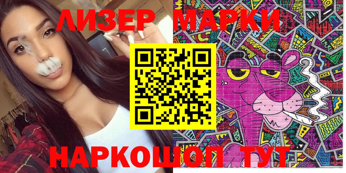 Озёры  Марки NBOMe 1,8мг  Вход с VPN 