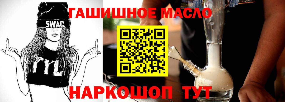 Озёры  ТГК вейп с тгк  где найти   Вход с VPN 
