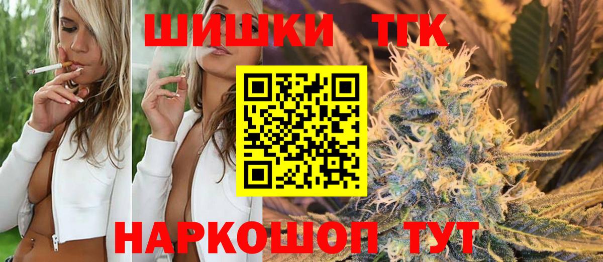Канабис THC 21%  МАРИХУАНА марихуана  Вход с VPN  Марихуана MAZAR  Конопля марихуана  Озёры 